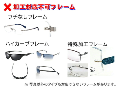 40-0027-2(1)度なしレンズ+1900円ブルーライトカット+1900円 楽天市場】スーパーブルーライトカット 94% メガネ 男女兼用